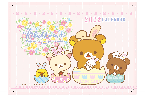 kuma