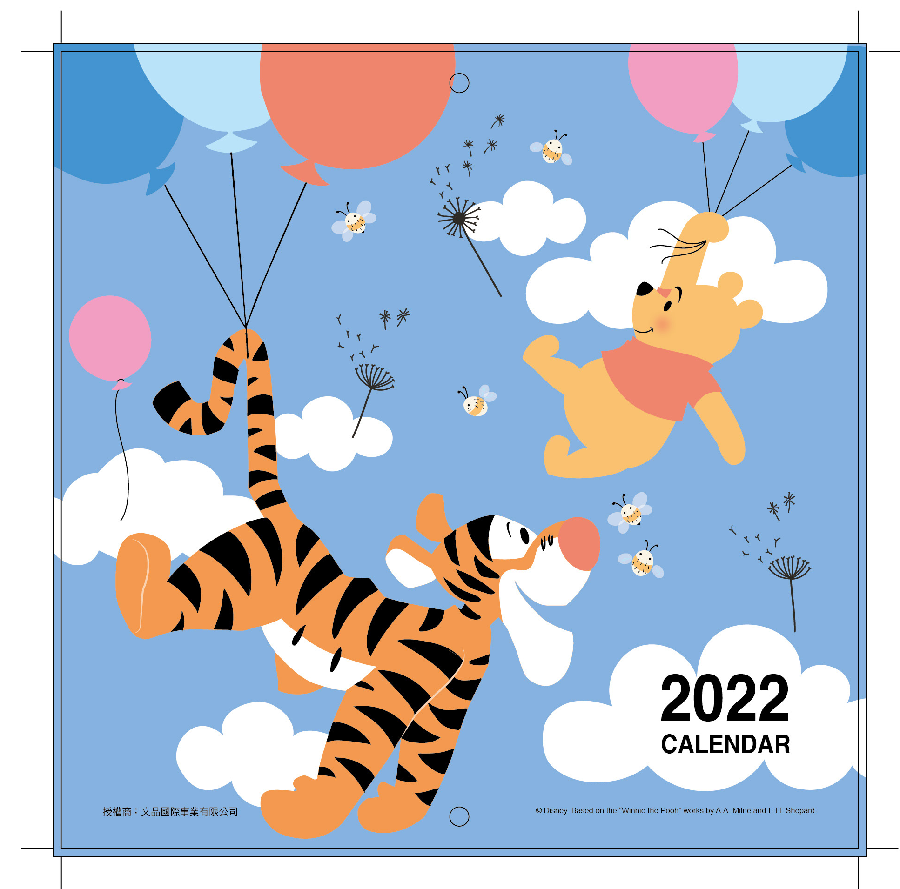 pooh_tigger