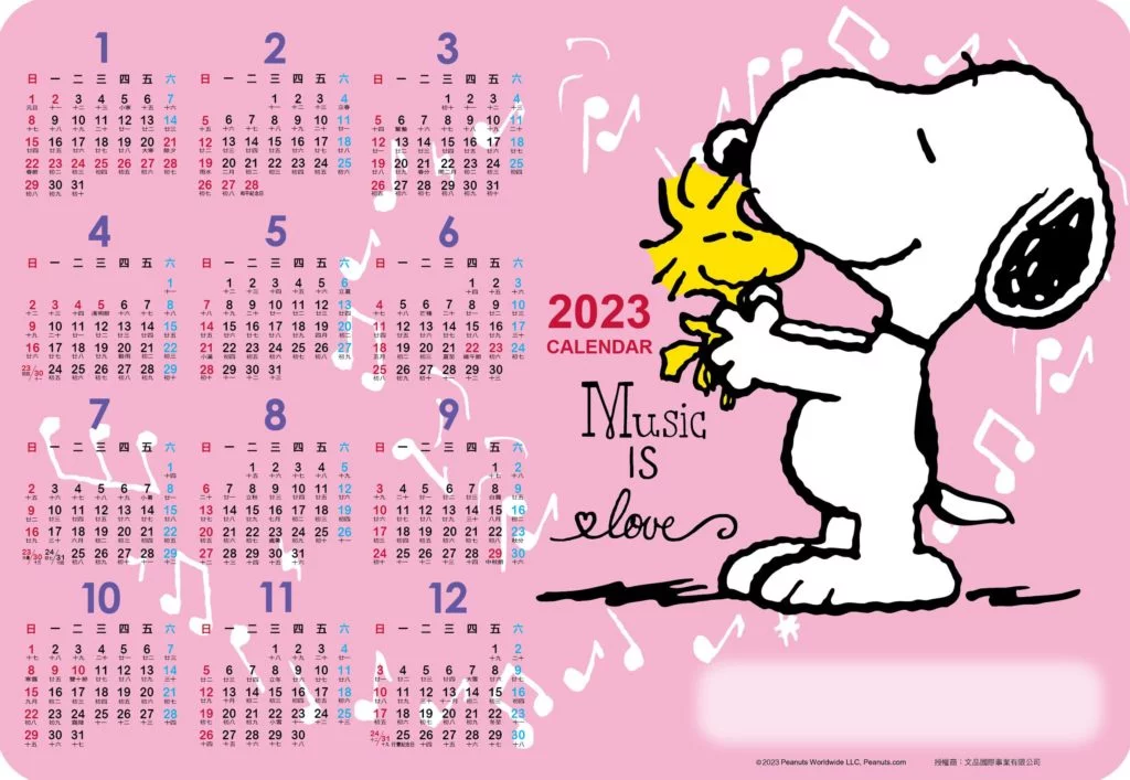 Snoopy