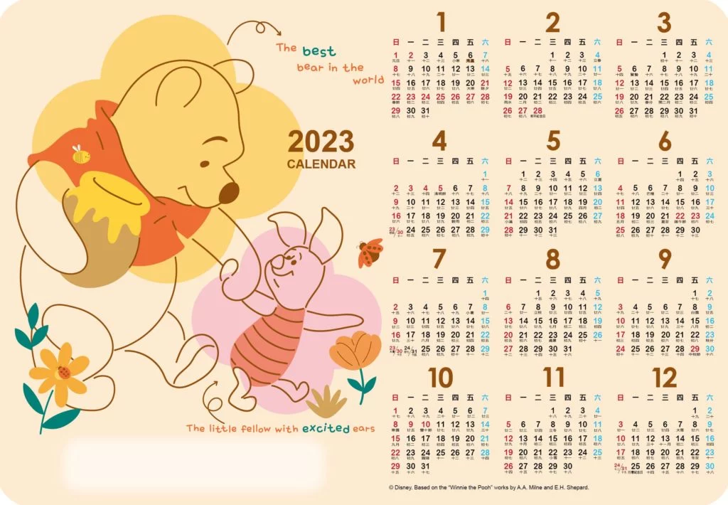 pooh