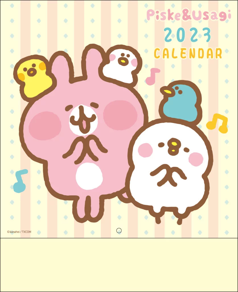 Kanahei