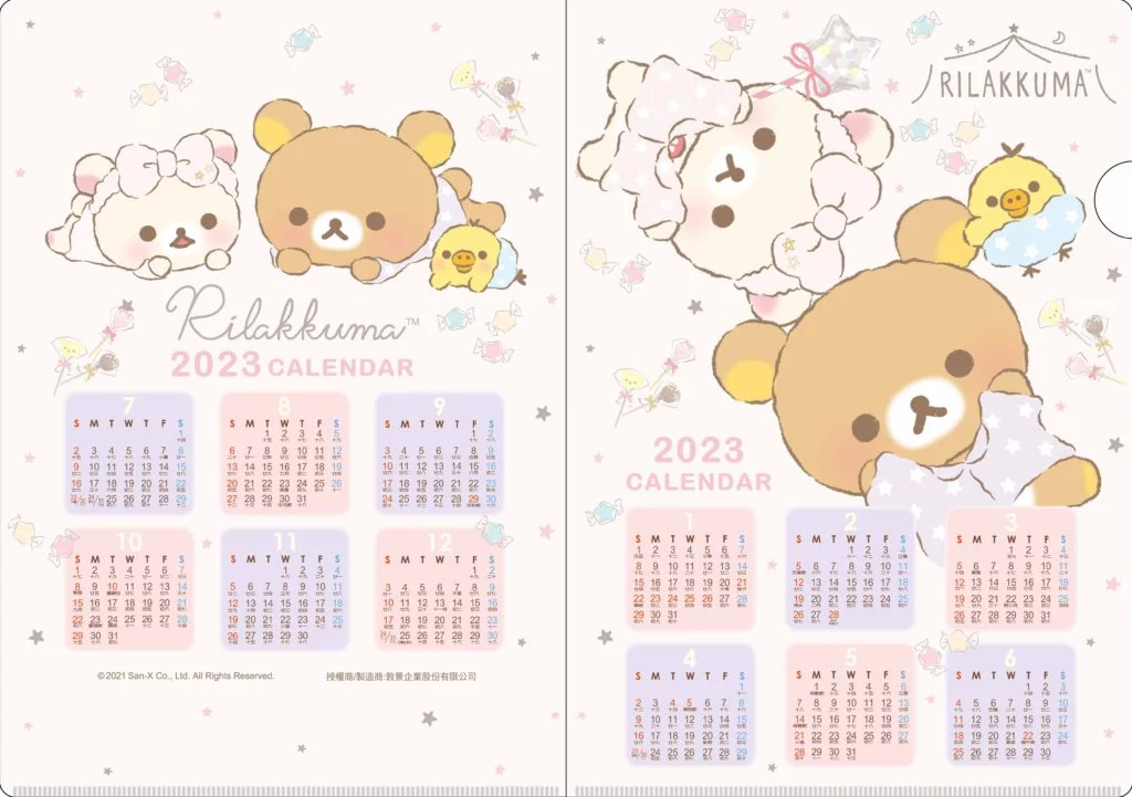 kuma
