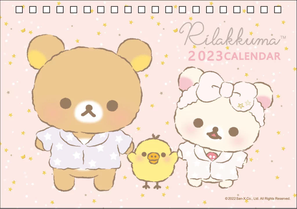 kuma