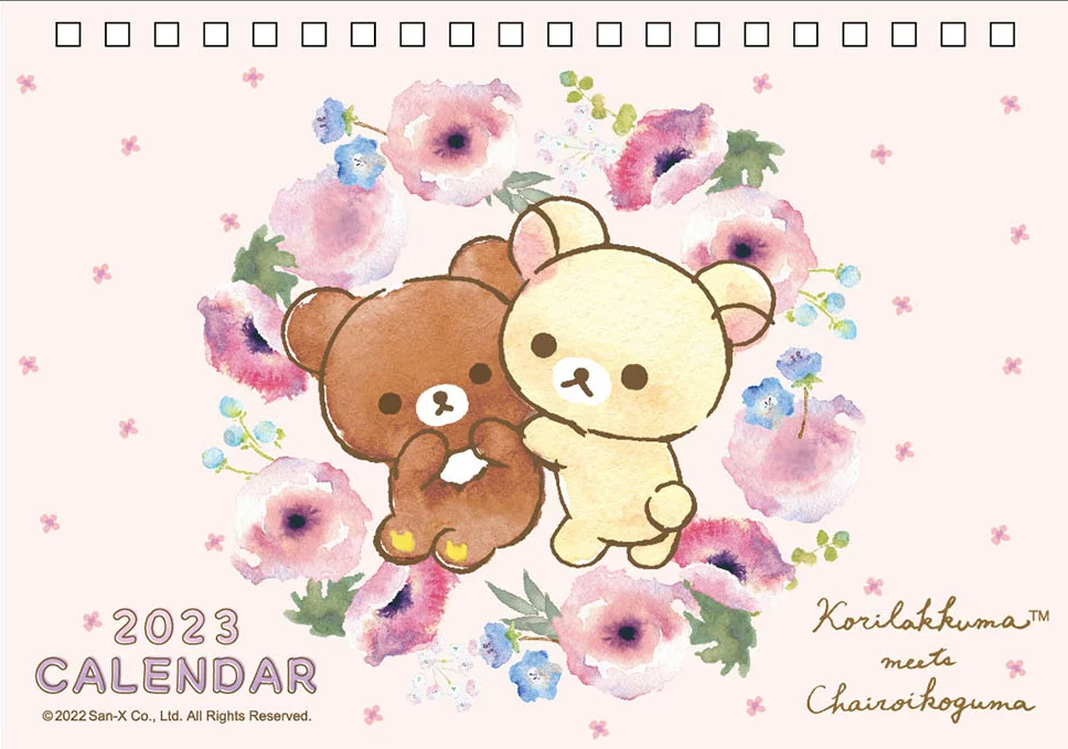 kuma