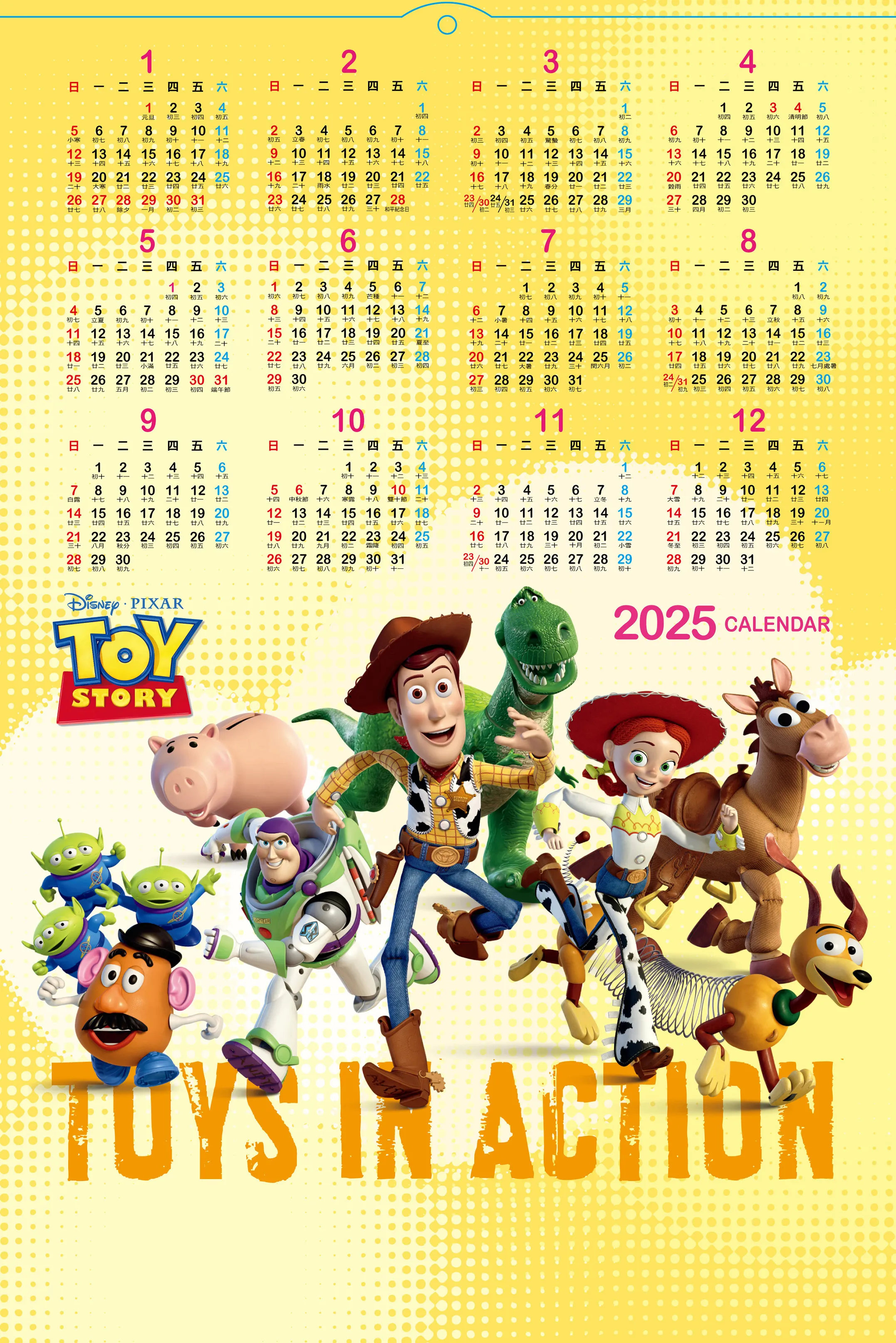 toy