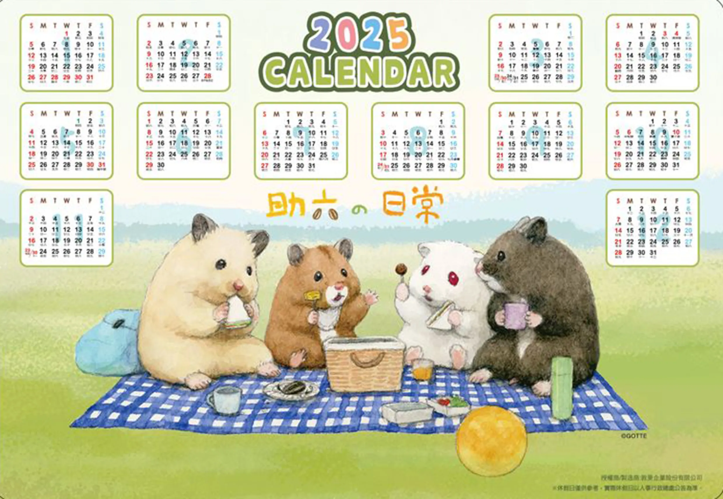 hamster