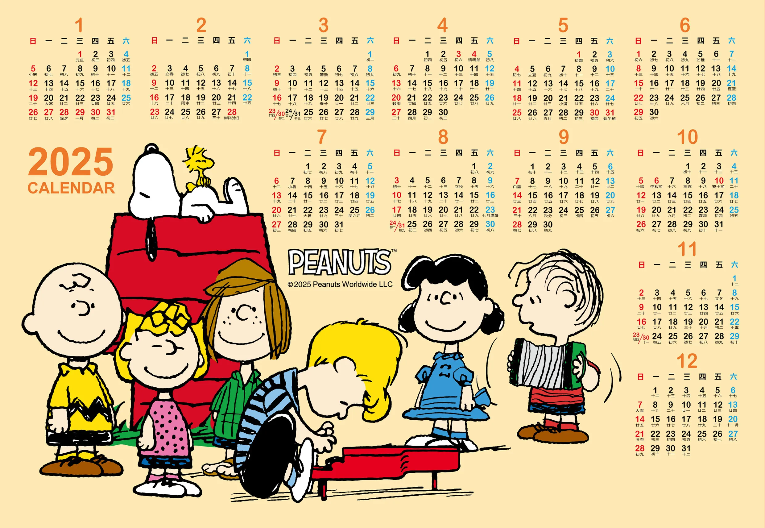snoopy