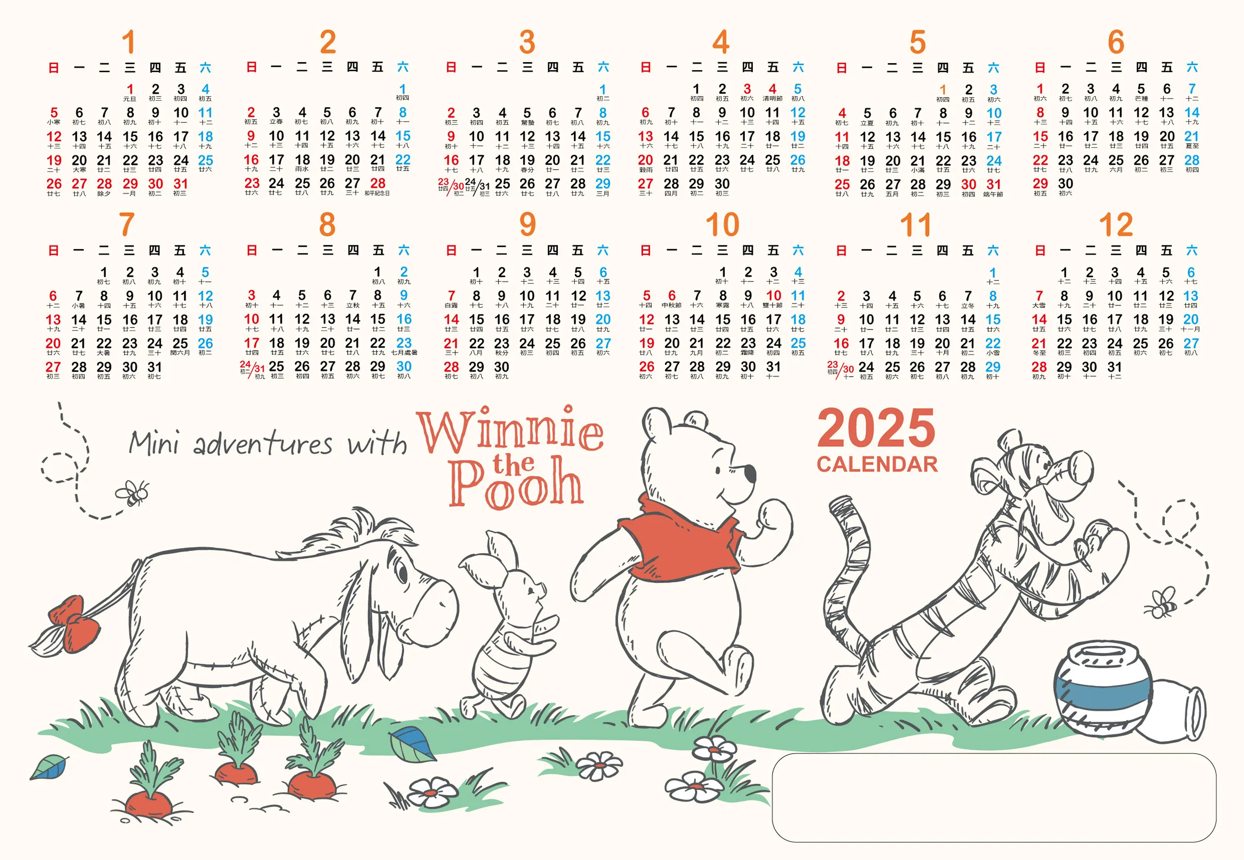 pooh