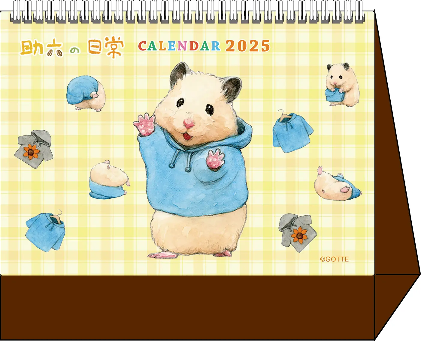 hamster
