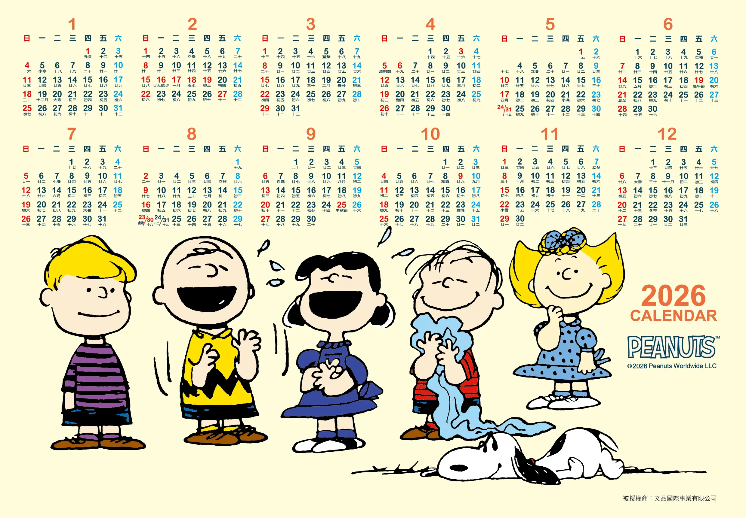 snoopy