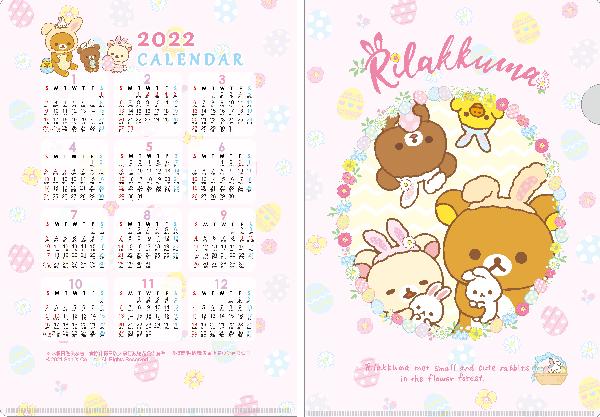 kuma